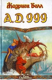 A. D. 999