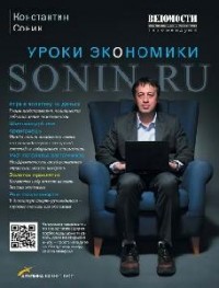 Sonin.ru -  