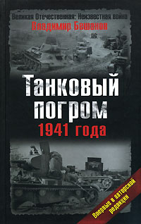   1941 .   