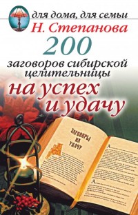 200       