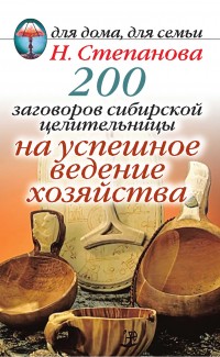 200       