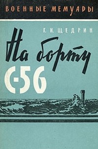   -56