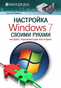  Windows 7  .  ,      