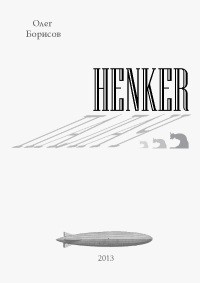 Henker - 