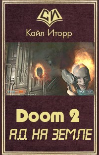 Doom 2 -   