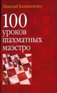 100   