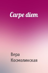 Carpe diem