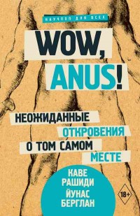 Wow, anus!      