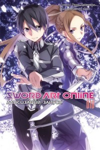 Sword Art Online.  10. . 