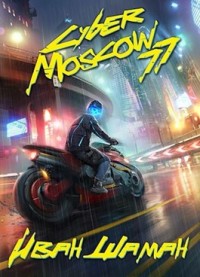 CyberMoscow77.  1  2