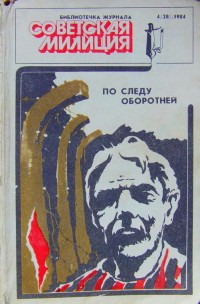     4(28), 1984