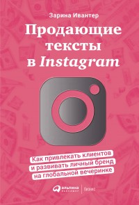    Instagram.          