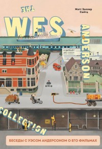 The Wes Anderson Collection.       .       