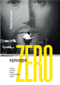  Zero.      