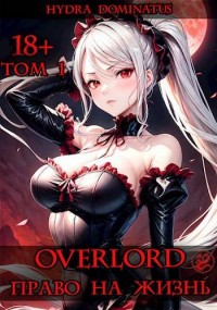 Overlord:   .  1